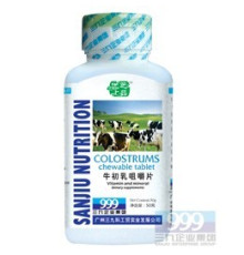 Капсули Корів'є Молозиво 999 Три дев'ятки