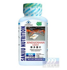 Капсули Хітозан 999 Три дев'ятки