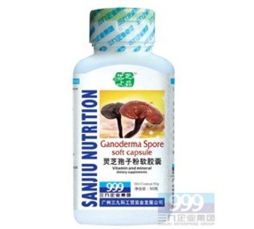 Капсули Лінчжі 999 Три дев'ятки