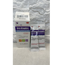 Biling Weitong Keli 5 г × 6 пак за Епігастральних болів у разі хронічного гастриту заспокоює шлунок від болю