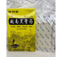 В'єтнамський знеболювальний пластир з інфрачервоною магнітною терапією з отрутою Кобри Змії для суглобів 8 шт.