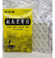 В'єтнамський знеболювальний пластир з інфрачервоною магнітною терапією з отрутою Кобри Змії для суглобів 8 шт.