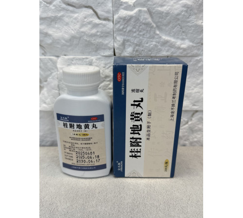 Гуй Фу Ді Хуан Вань (Gui Fu Di Huang Wan) — уповільнює процеси старіння в організмі, зміцнює імунітет 200 шт.