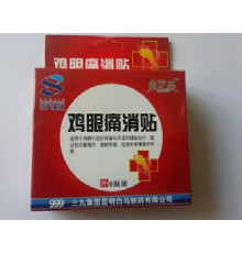 Пластир для ніг під час натоптнів і мозолів Вековий Схід 999