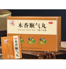 Пилюлі Му Сян Шунь Ци Вань (Mu Xiang Shun Qi Wan)