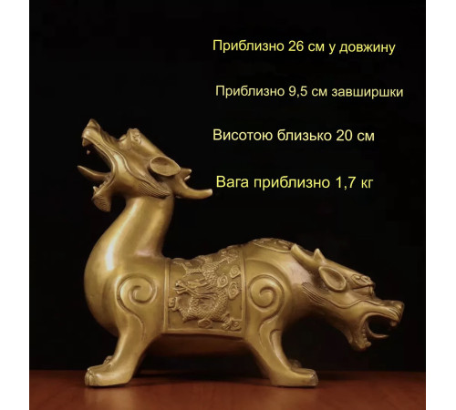 Стародавня статуетка небесного хранителя Імператорський талісман захисту, багатства та великої удачі 26 см* 1,7 кг