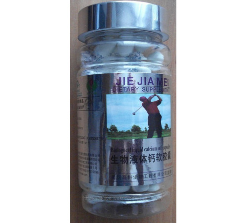 Біокальцій із кісток вугря Вековий Схід