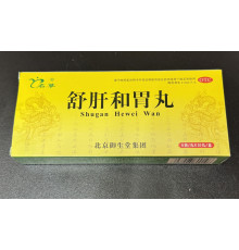 Хуган  Shugan Hewei Wan пилюлі для захисту печінки червоний ларець 10 штук