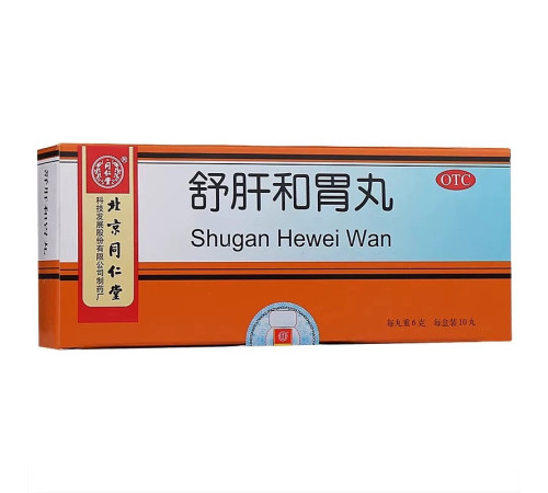 Шуган Хевей Вані Shugan Hewei Wan болюси для терапії печінки та шлунка 10 шт.
