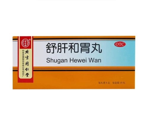 Шуган Хевей Вані Shugan Hewei Wan болюси для терапії печінки та шлунка 10 шт.