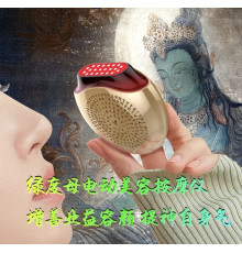 Електричний масажер для краси Green Tara Зелений нефритовий beauty-девайс для омолодження, ліфтингу та сяйва шкіри