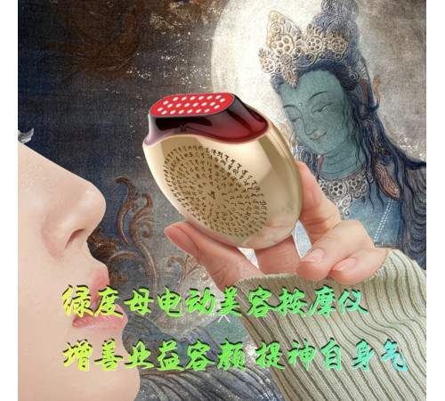 Електричний масажер для краси Green Tara Зелений нефритовий beauty-девайс для омолодження, ліфтингу та сяйва шкіри