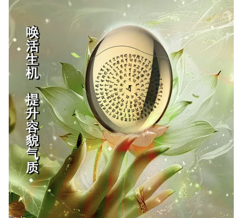 Електричний масажер для краси Green Tara Зелений нефритовий beauty-девайс для омолодження, ліфтингу та сяйва шкіри