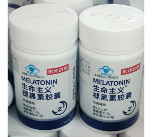 MELATONIN — капсули з мелатоніном для гармонійного сну та глибокого відновлення організму 30 шт