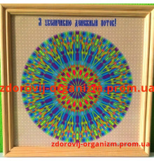 Активатор — цифрова матриця «Я збільшую грошовий потік»