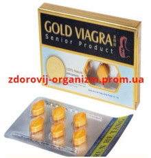 Золотий препарат для чоловіків Gold капсули
