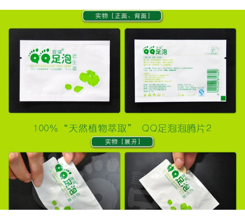 Турмалінові шипучі таблетки для ванни ніг (5 шт.)