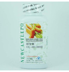 Капсули «Бета-Каротин» 999 Три дев'ятки