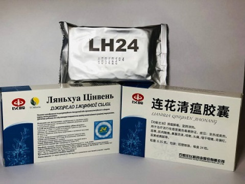 Це Важливо про препарат Від вірусної інфекції Lianhua Qingwen Jiaonang!