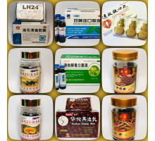 Біологічно активні добавки до їжі ТКМ Віковий Схід, 999, Ліке