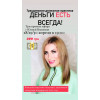 Платні марафони, Семінари, Вебінар. Гроші є завжди!