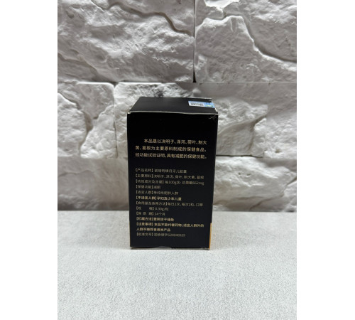 Noritt Brand Crescent Capsules — натуральні капсули для контролю ваги та підтримки здорового обміну речовин