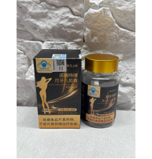 Noritt Brand Crescent Capsules — рослинні капсули для контролю ваги, підтримки метаболізму та зниження апетиту, 30 капсул
