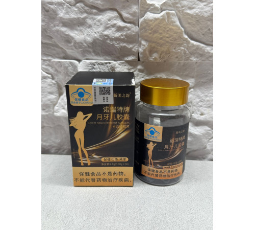 Noritt Brand Crescent Capsules — натуральні капсули для контролю ваги та підтримки здорового обміну речовин