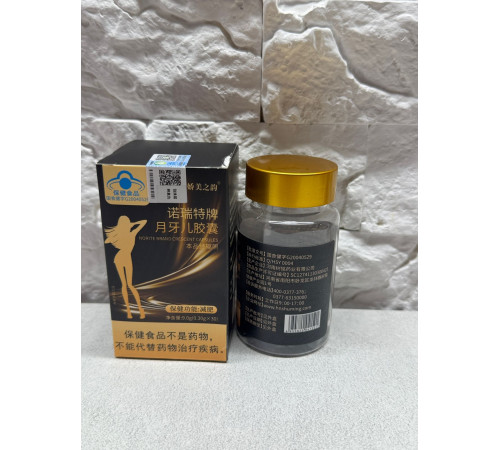 Noritt Brand Crescent Capsules — натуральні капсули для контролю ваги та підтримки здорового обміну речовин