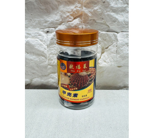 Капсули Хітозан Carapace Element Capsules Ou Fu Lai (Хітозан) 100 капсул