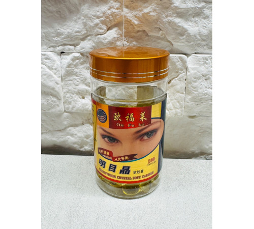 Капсули для покращення зору Ou Fu Lai Clear Vision Crystal Soft Capsule 100 капсул