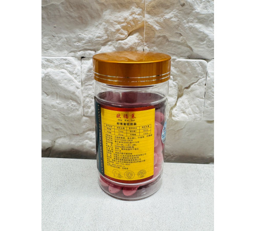 Капсули Астаксантин Ou Fu Lai Astaxanthin Soft Capsule 100 капсул