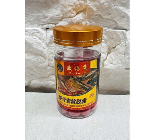 Капсули Астаксантин Ou Fu Lai Astaxanthin Soft Capsule 100 капсул