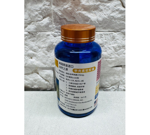 Капсули Хітозан (Chitosan Capsules) 100 капсул
