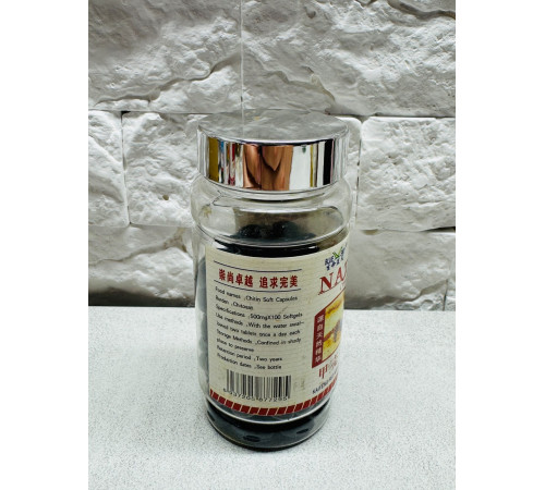Капсули Хітозан Blue Sky Natural (Chitin Soft Capsules) 100 капсул